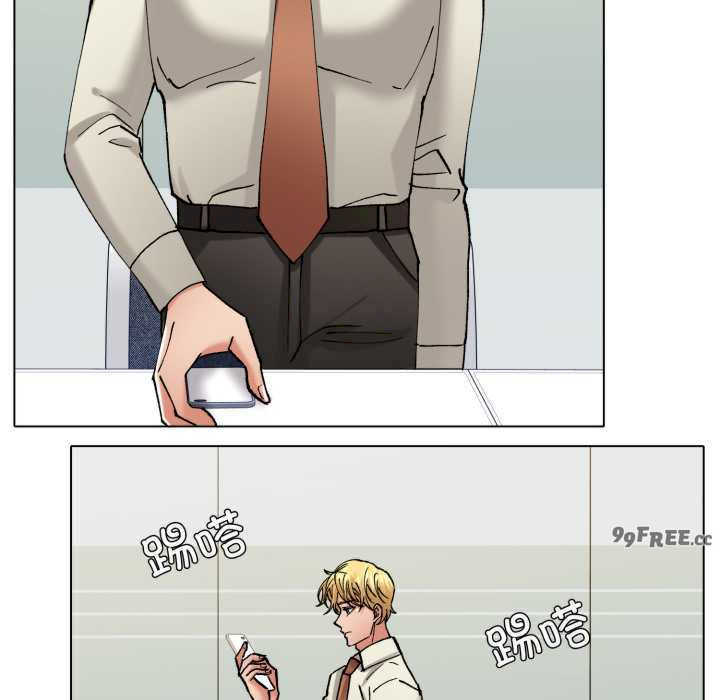 乱女/了不起的她/坏女人