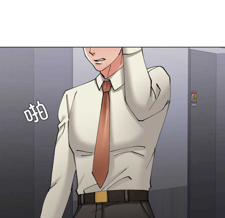 乱女/了不起的她/坏女人