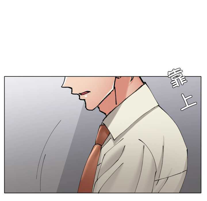 乱女/了不起的她/坏女人