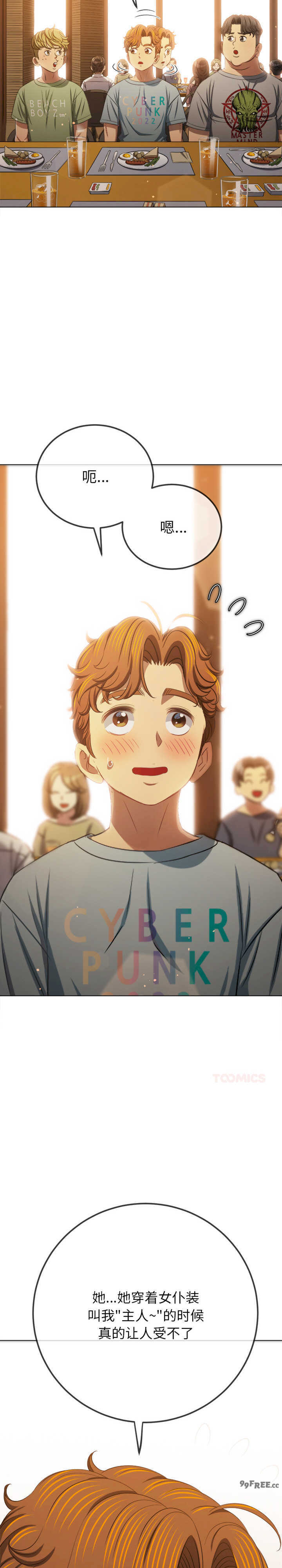 难缠小恶女/恶女勾勾缠