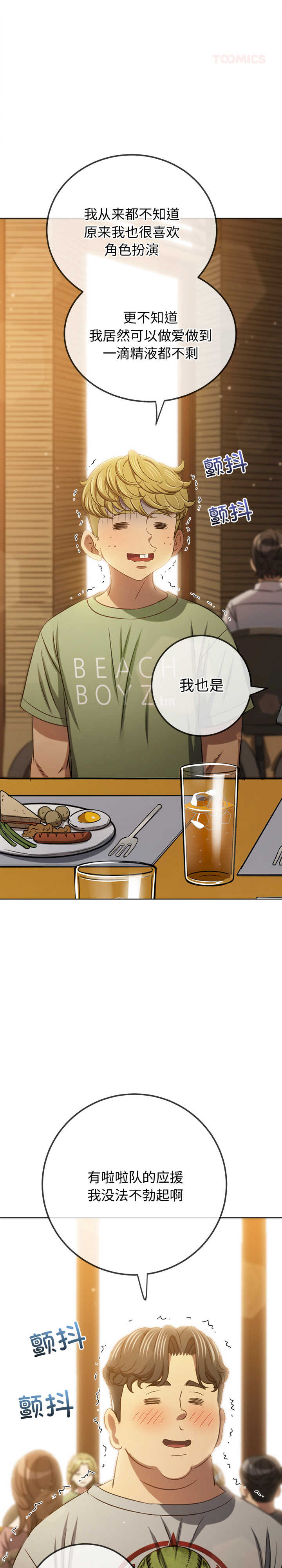 难缠小恶女/恶女勾勾缠