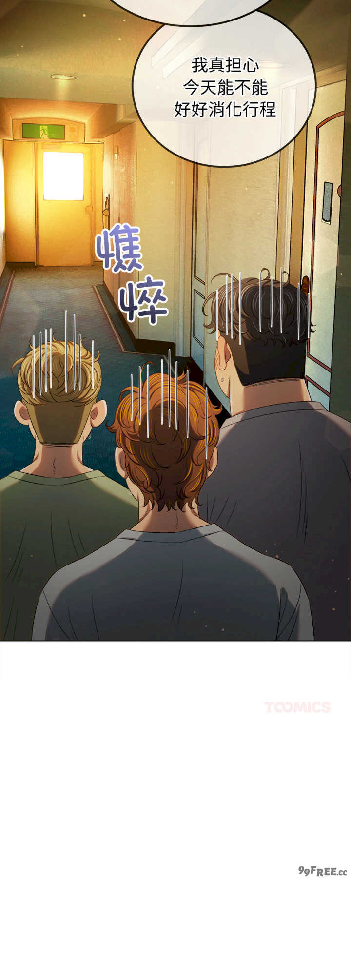 难缠小恶女/恶女勾勾缠