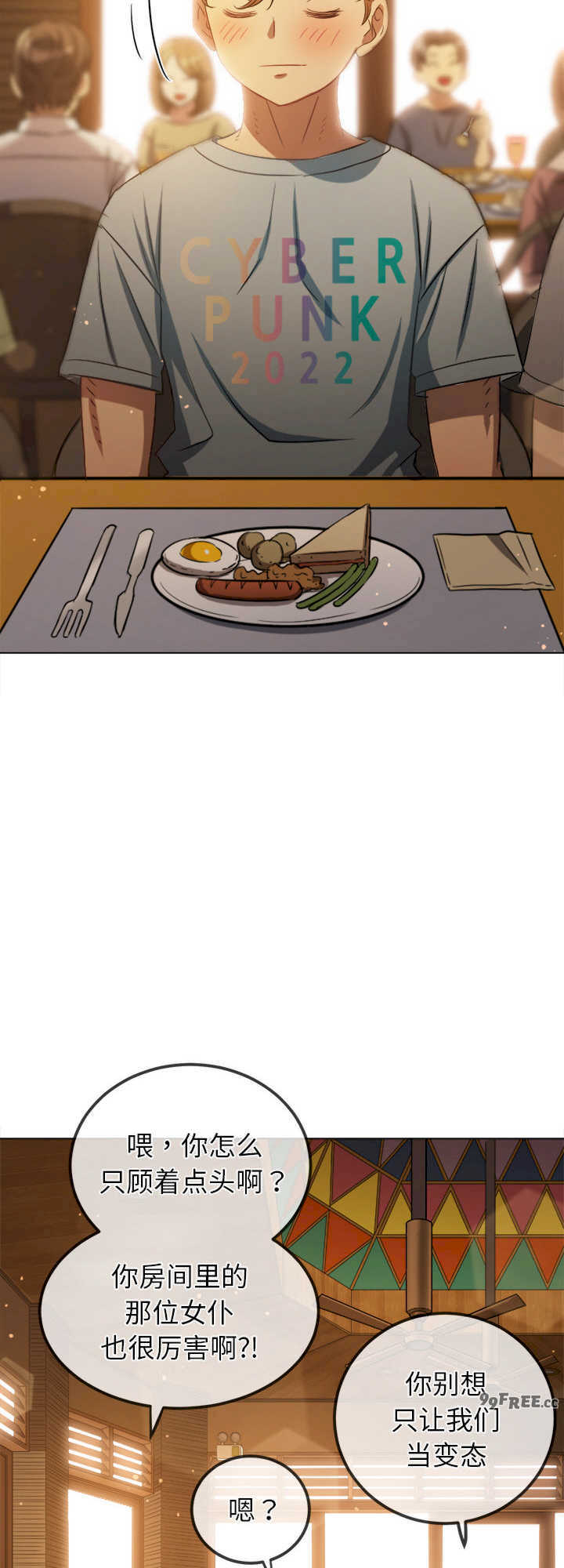 难缠小恶女/恶女勾勾缠