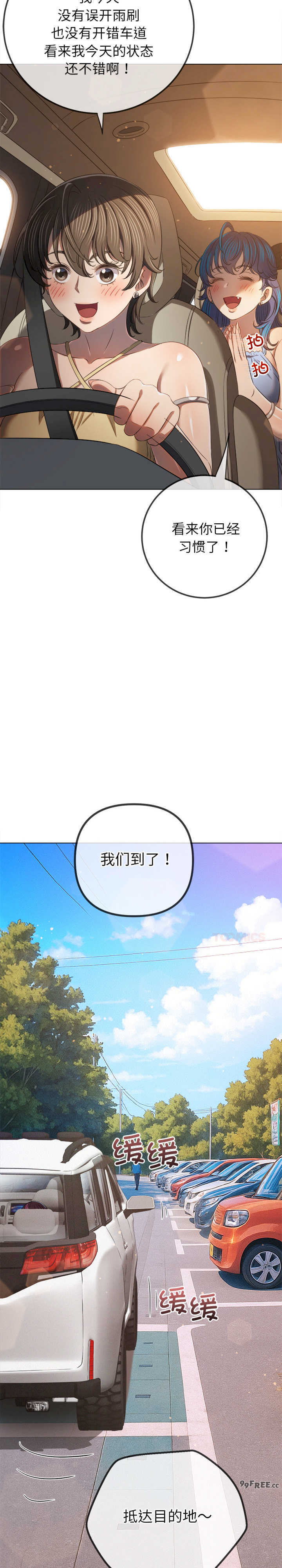 难缠小恶女/恶女勾勾缠