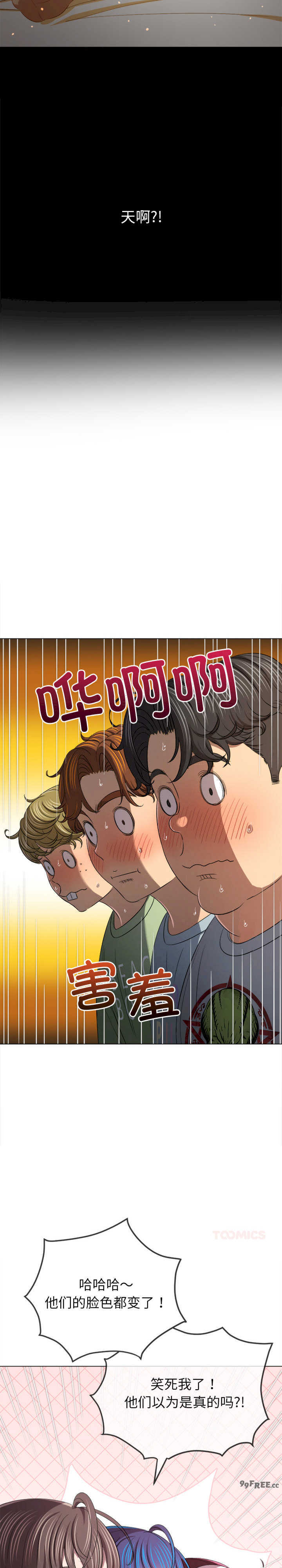 难缠小恶女/恶女勾勾缠