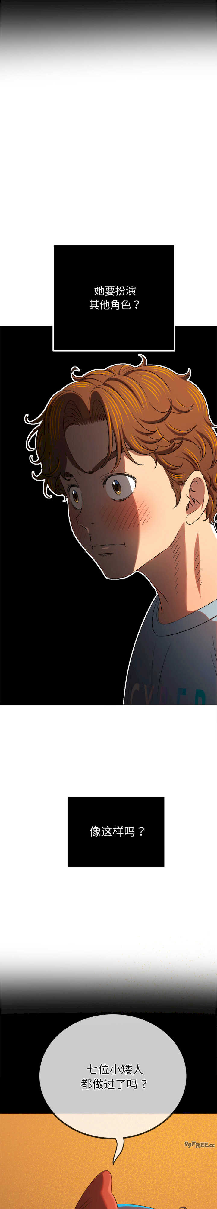 难缠小恶女/恶女勾勾缠