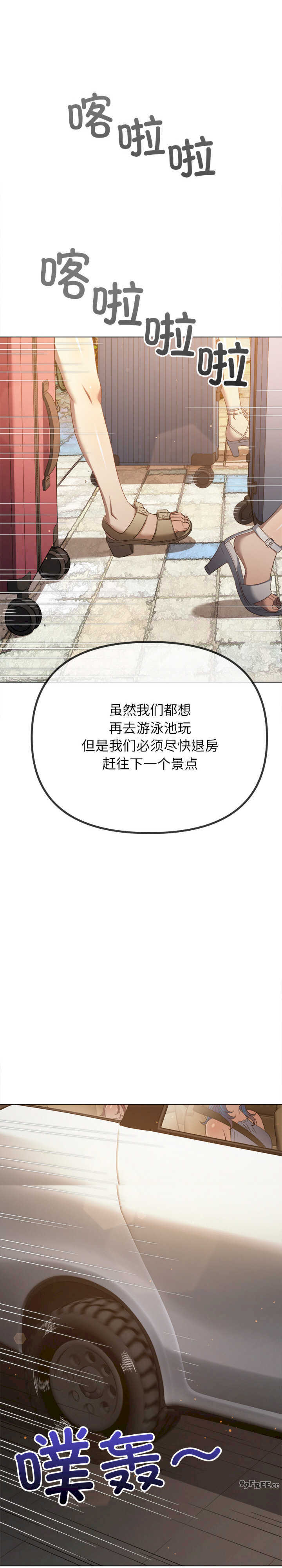 难缠小恶女/恶女勾勾缠