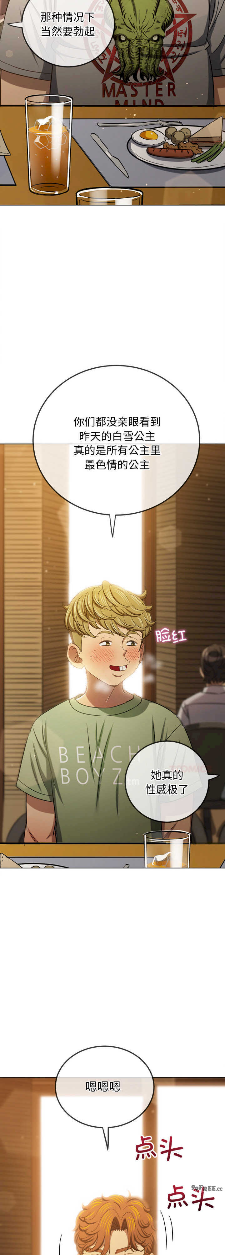 难缠小恶女/恶女勾勾缠