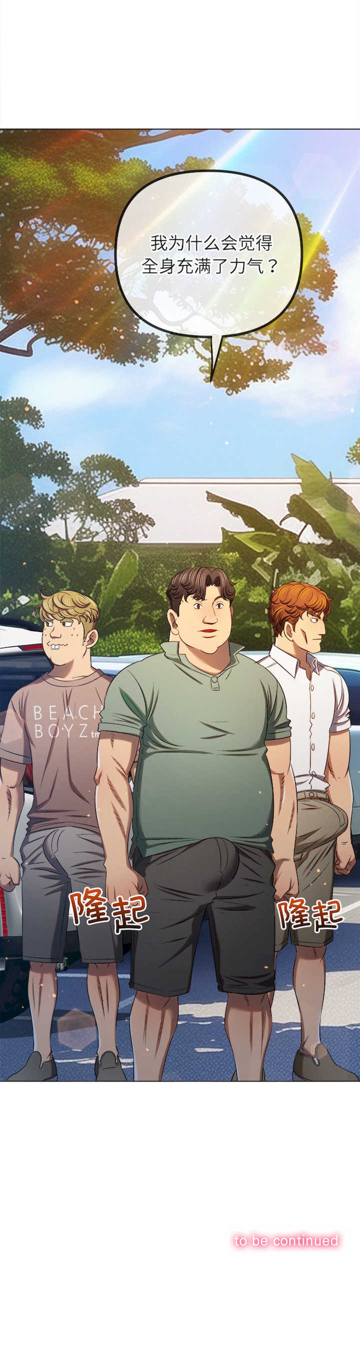 难缠小恶女/恶女勾勾缠