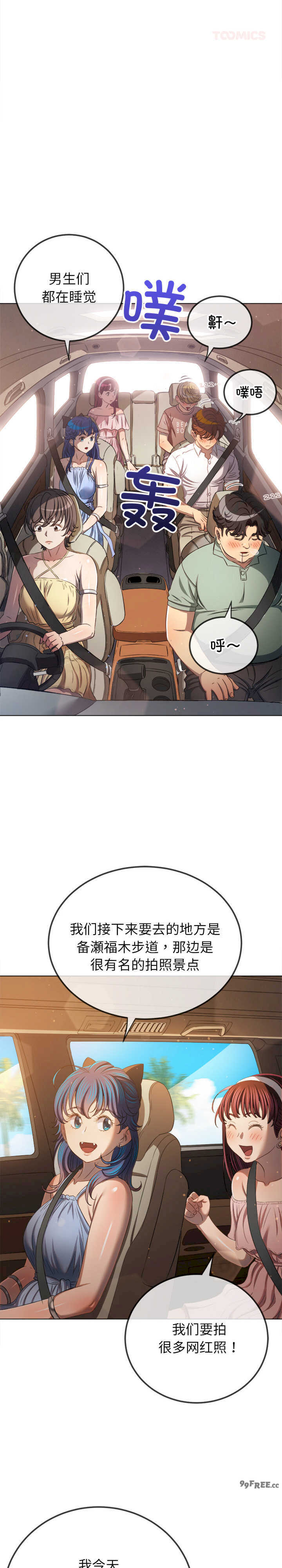 难缠小恶女/恶女勾勾缠