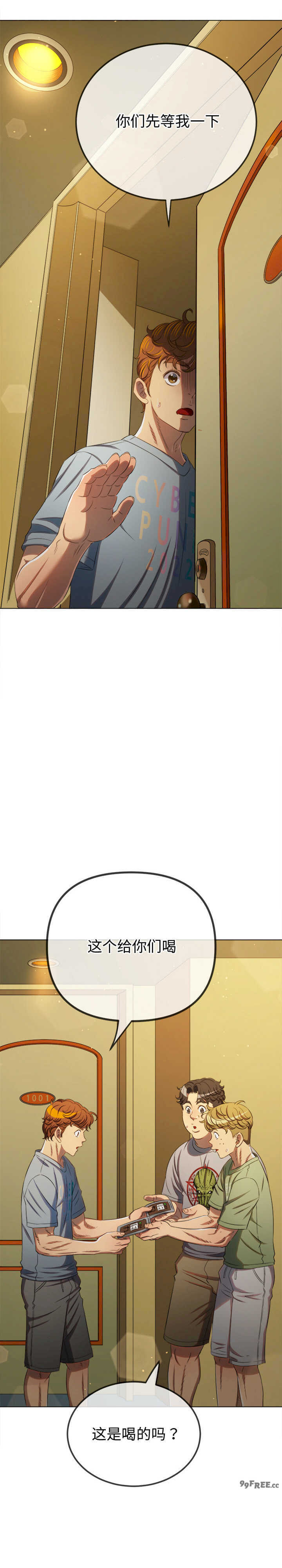 难缠小恶女/恶女勾勾缠