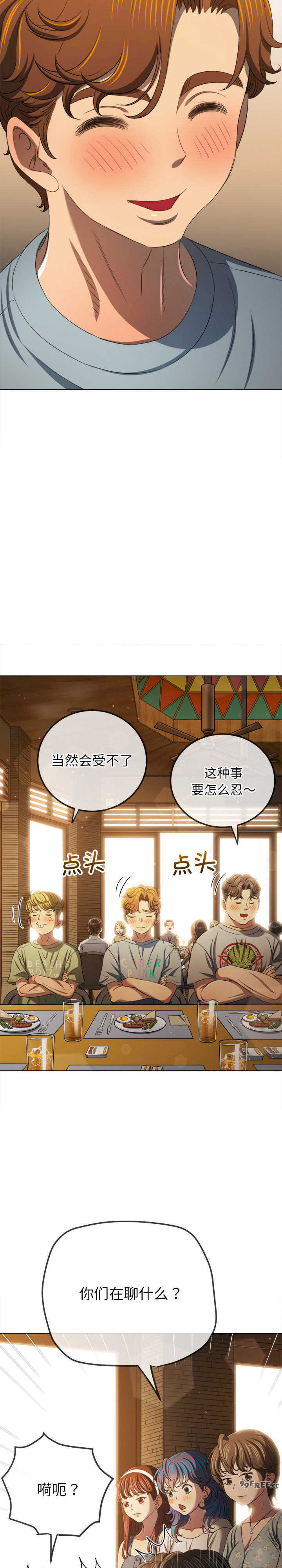 难缠小恶女/恶女勾勾缠