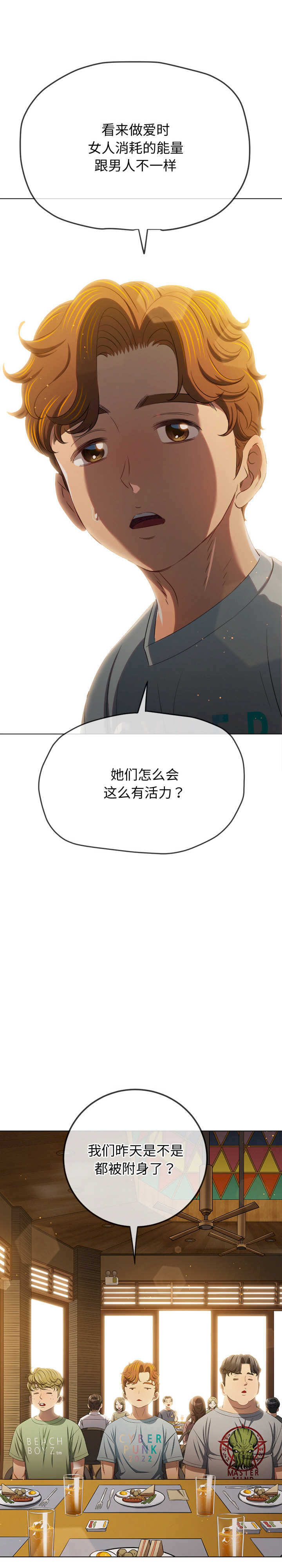 难缠小恶女/恶女勾勾缠