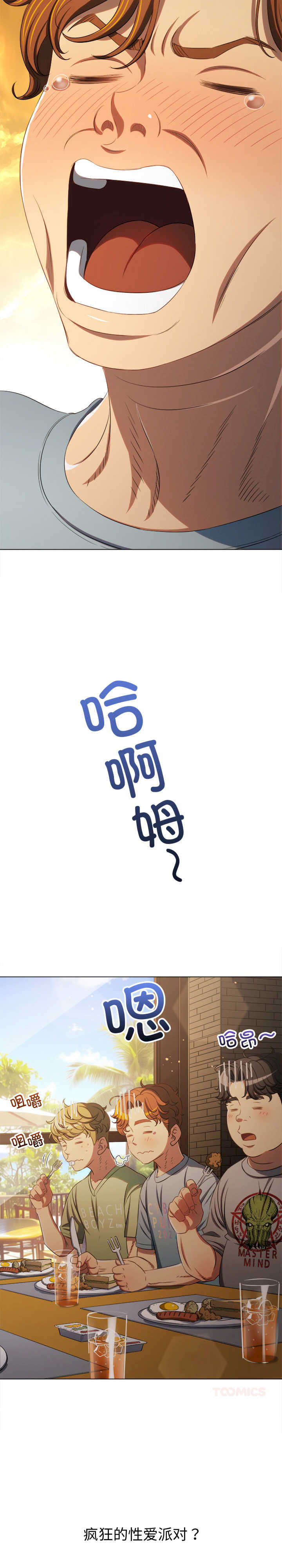 难缠小恶女/恶女勾勾缠