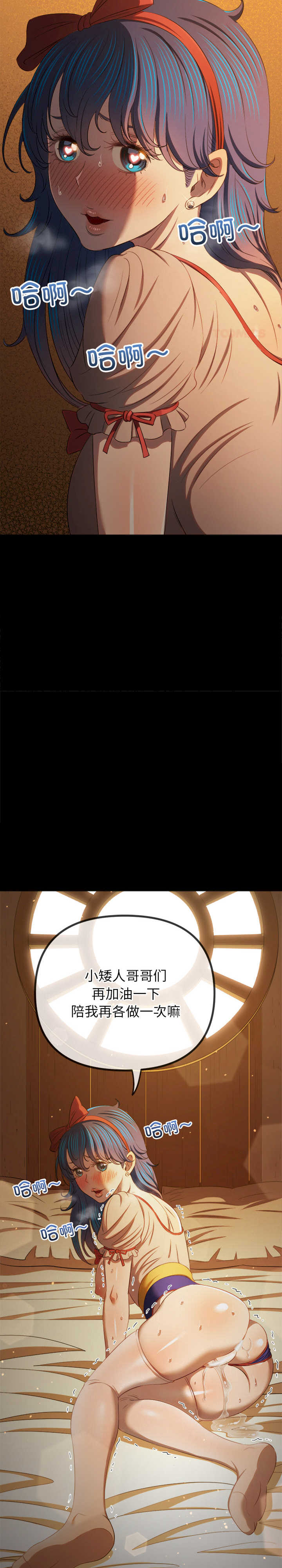 难缠小恶女/恶女勾勾缠