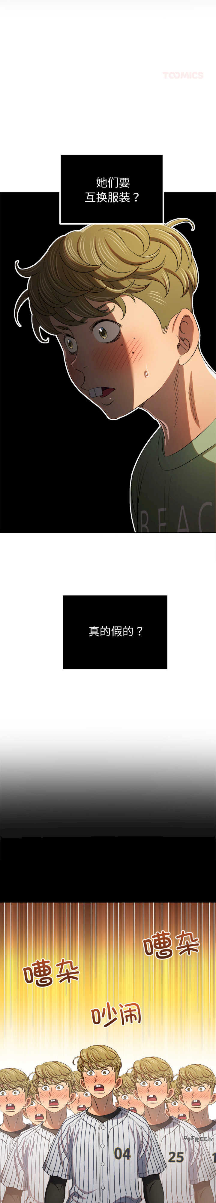 难缠小恶女/恶女勾勾缠