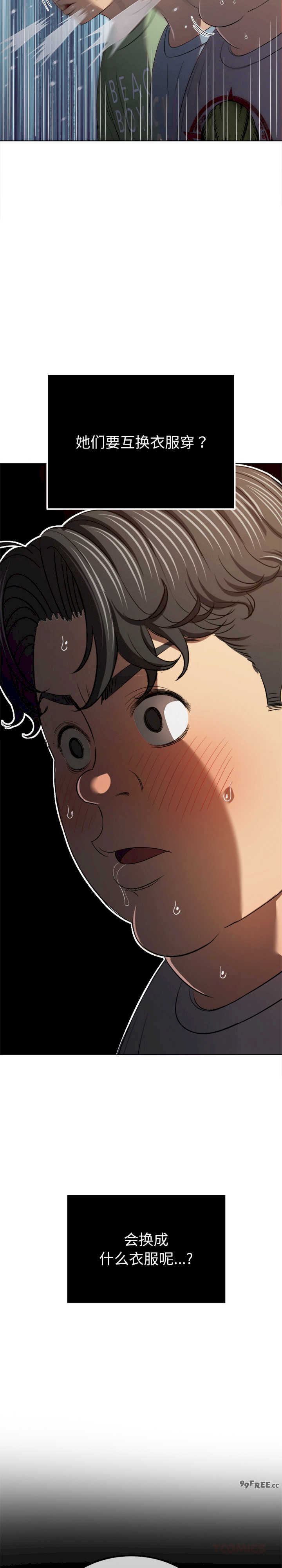 难缠小恶女/恶女勾勾缠