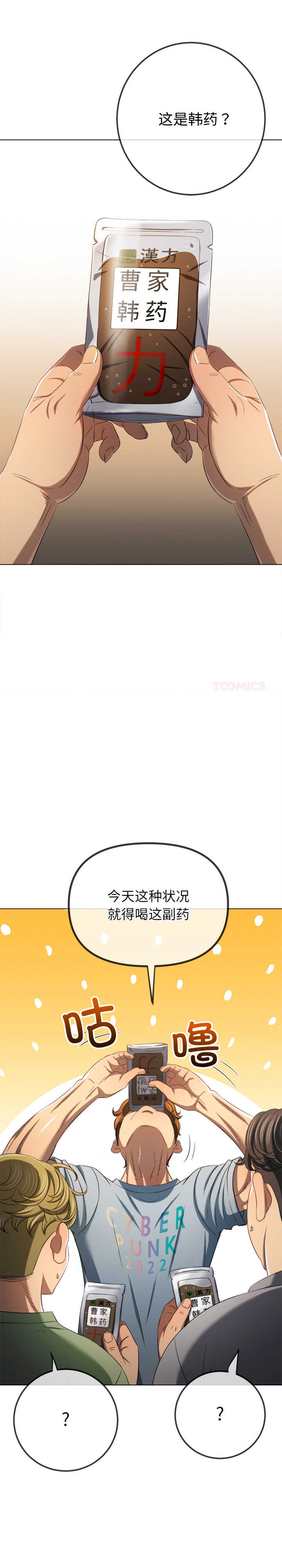 难缠小恶女/恶女勾勾缠