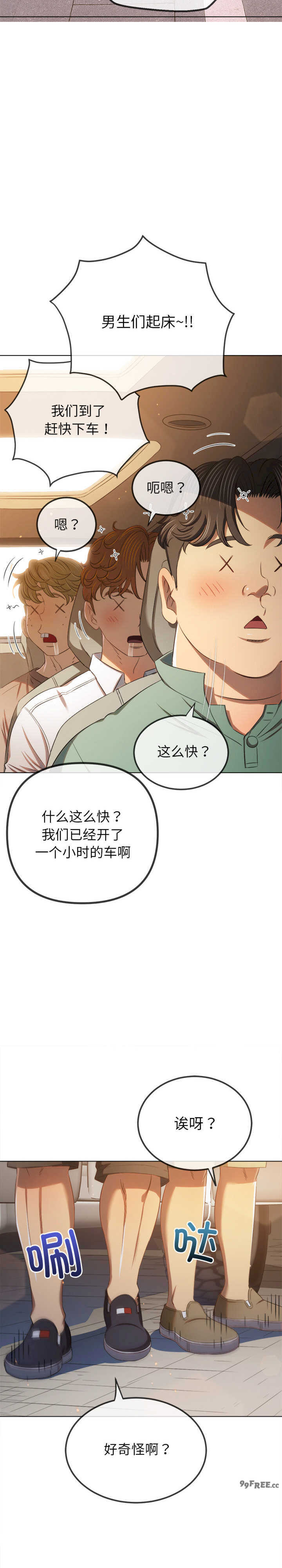 难缠小恶女/恶女勾勾缠