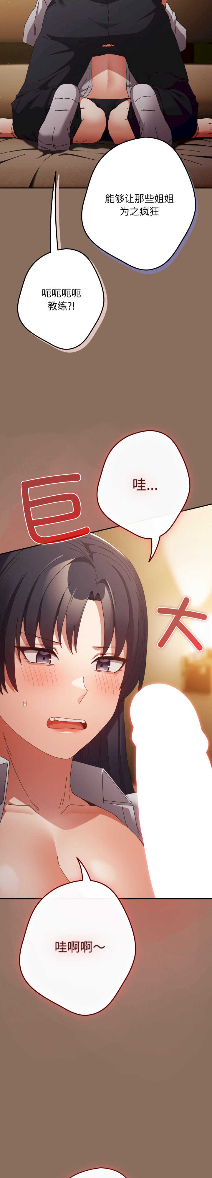 游戏不能这样玩/游戏规则我来定