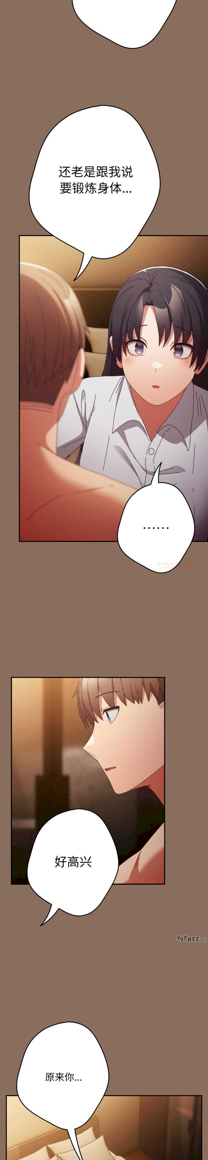 游戏不能这样玩/游戏规则我来定