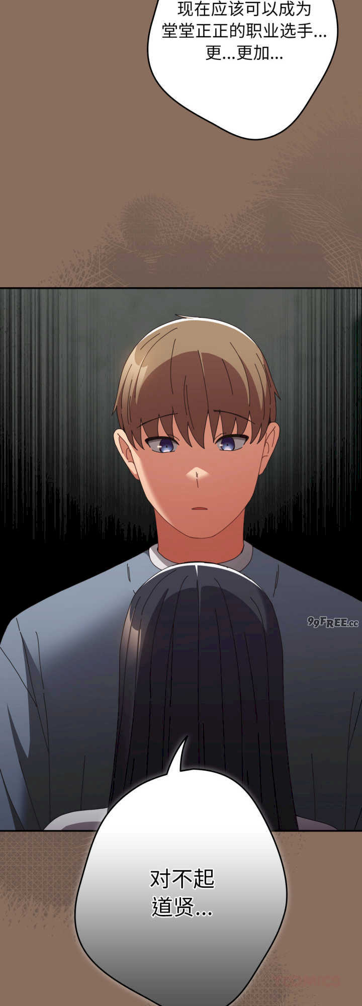 游戏不能这样玩/游戏规则我来定