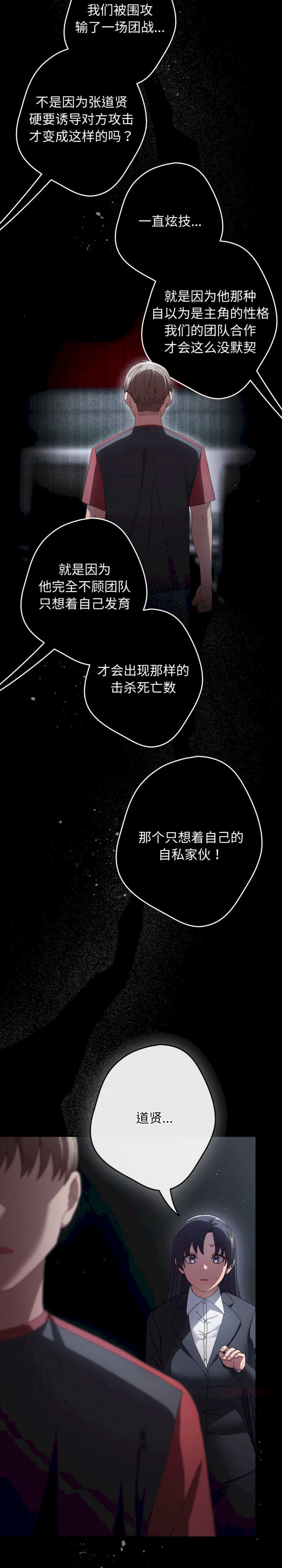 游戏不能这样玩/游戏规则我来定