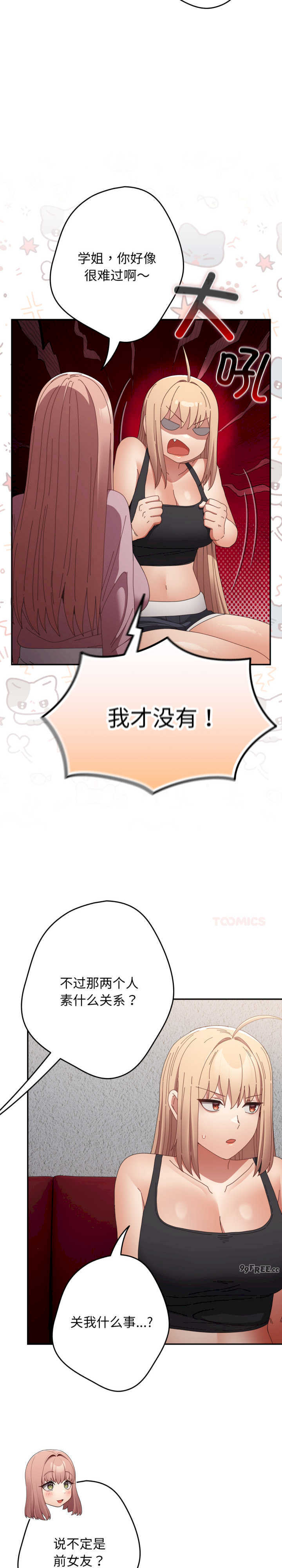 游戏不能这样玩/游戏规则我来定