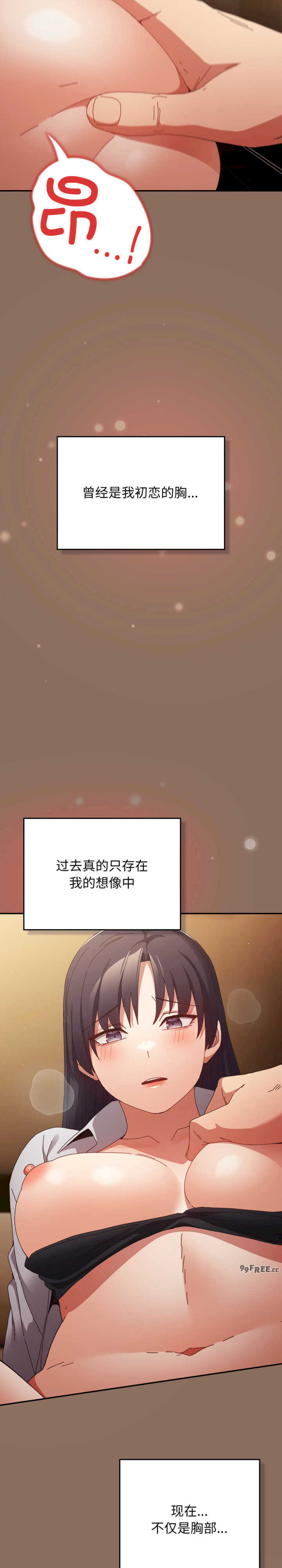 游戏不能这样玩/游戏规则我来定