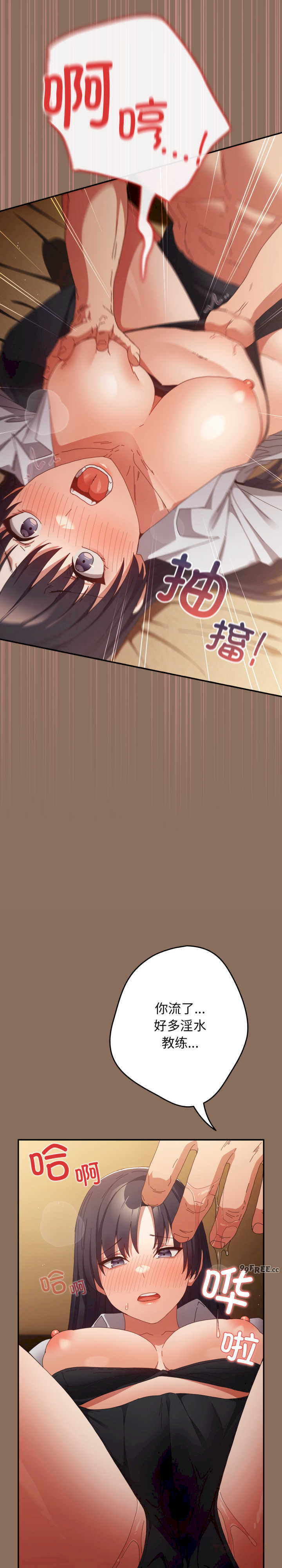 游戏不能这样玩/游戏规则我来定