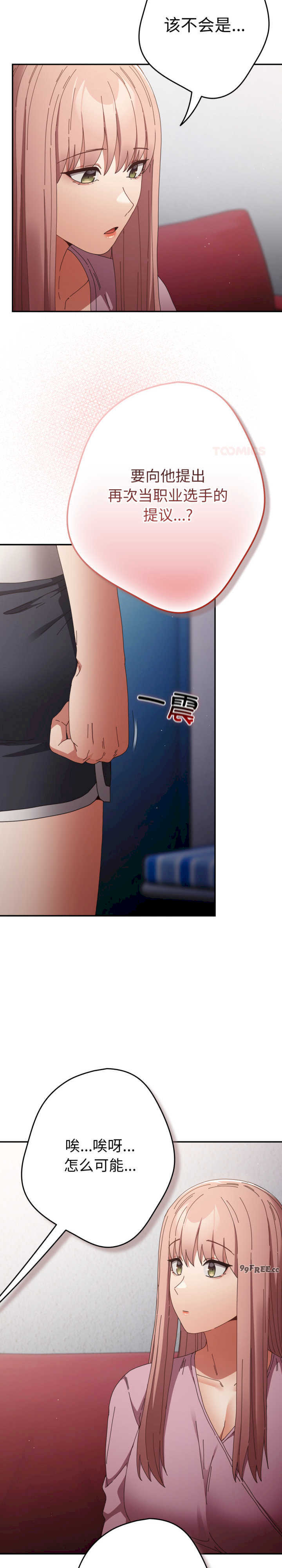 游戏不能这样玩/游戏规则我来定