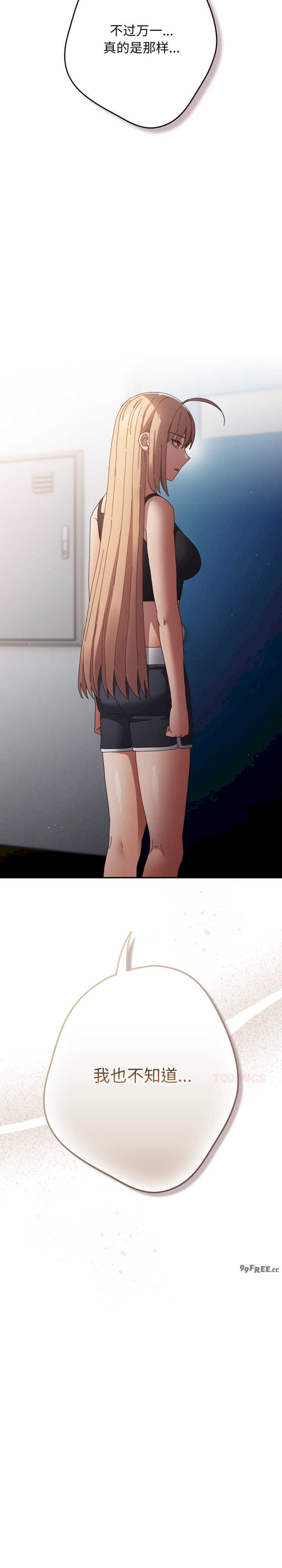 游戏不能这样玩/游戏规则我来定