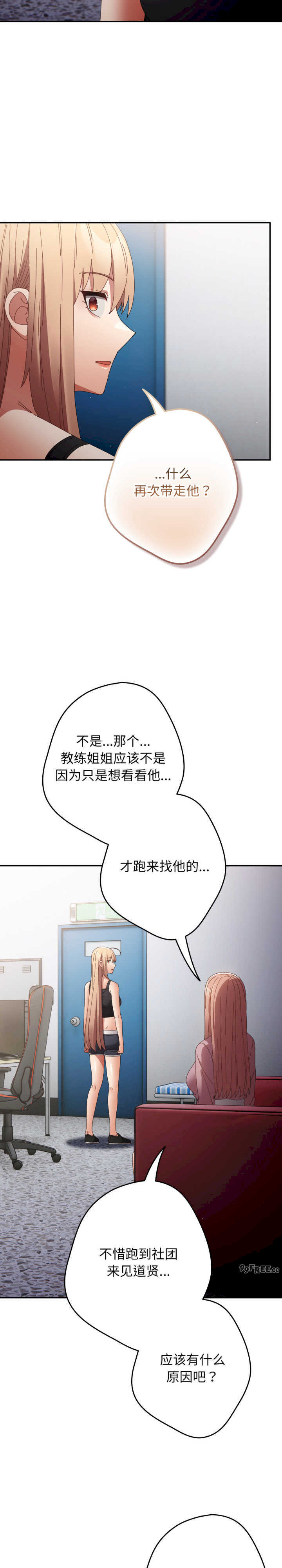 游戏不能这样玩/游戏规则我来定