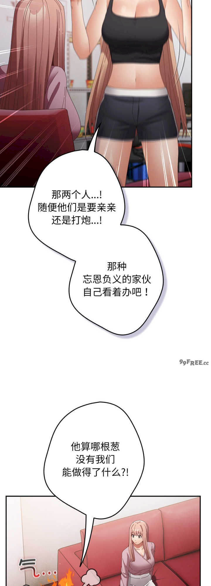 游戏不能这样玩/游戏规则我来定