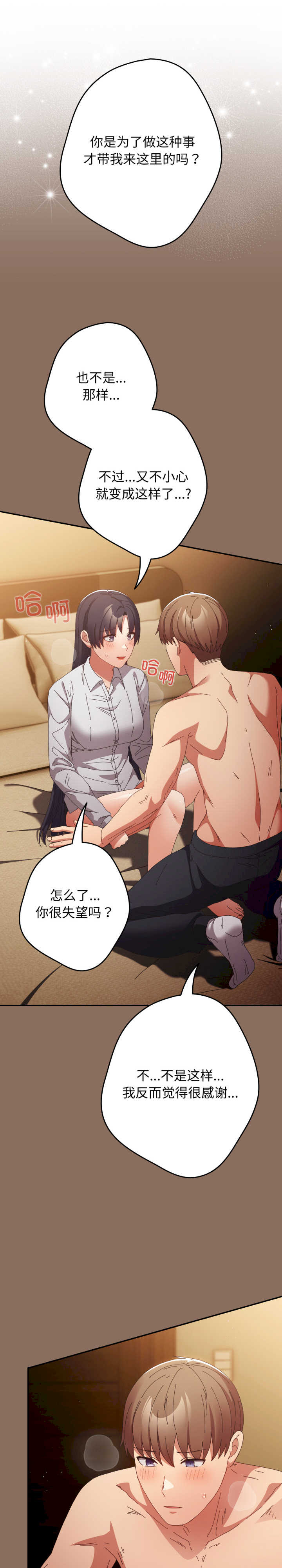 游戏不能这样玩/游戏规则我来定