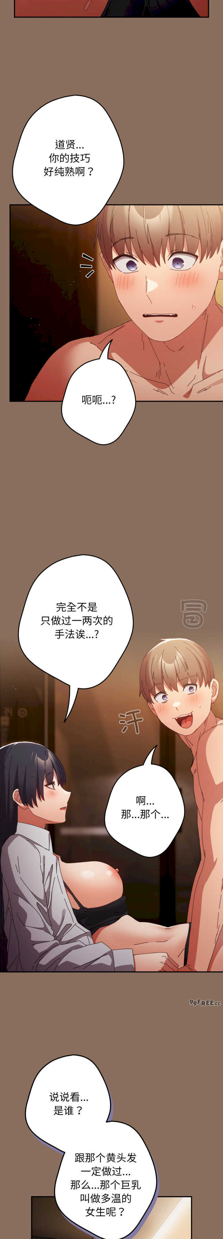 游戏不能这样玩/游戏规则我来定