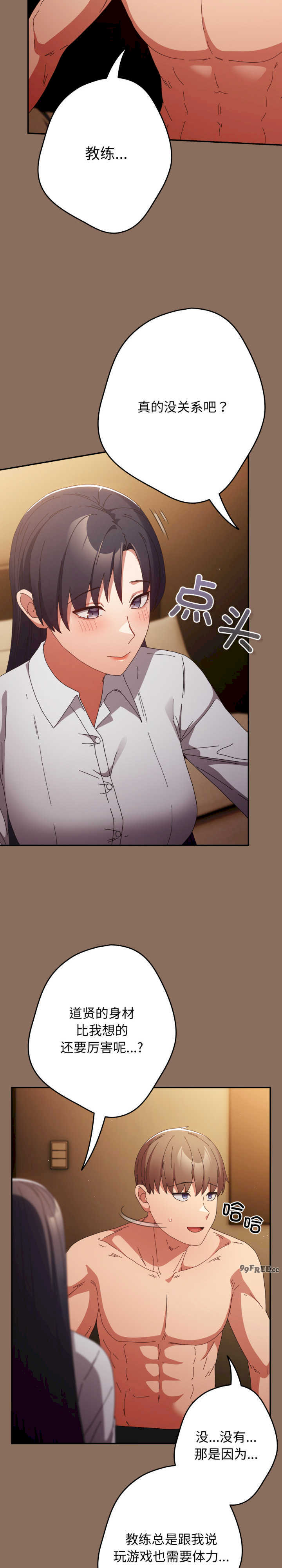 游戏不能这样玩/游戏规则我来定