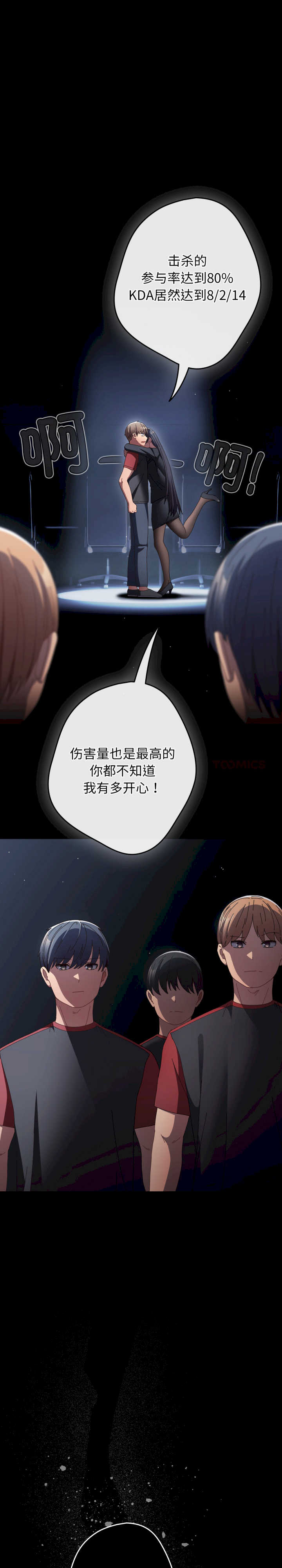 游戏不能这样玩/游戏规则我来定