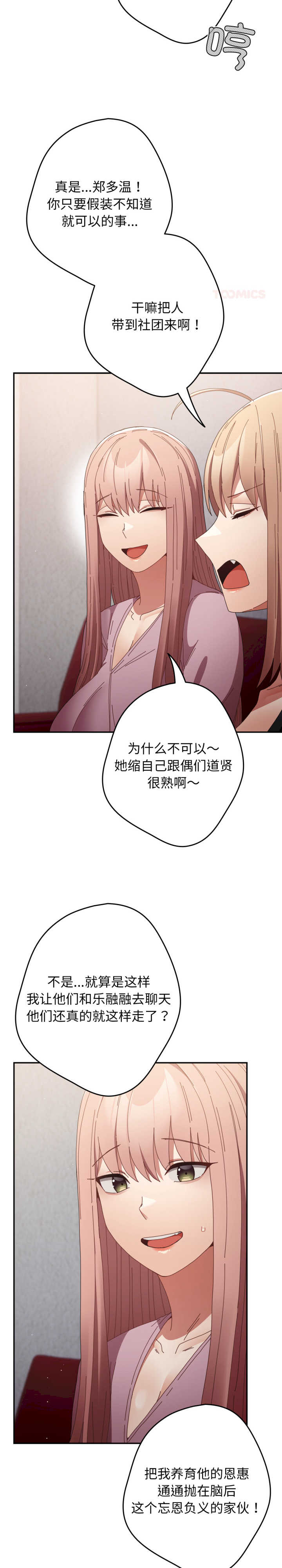 游戏不能这样玩/游戏规则我来定