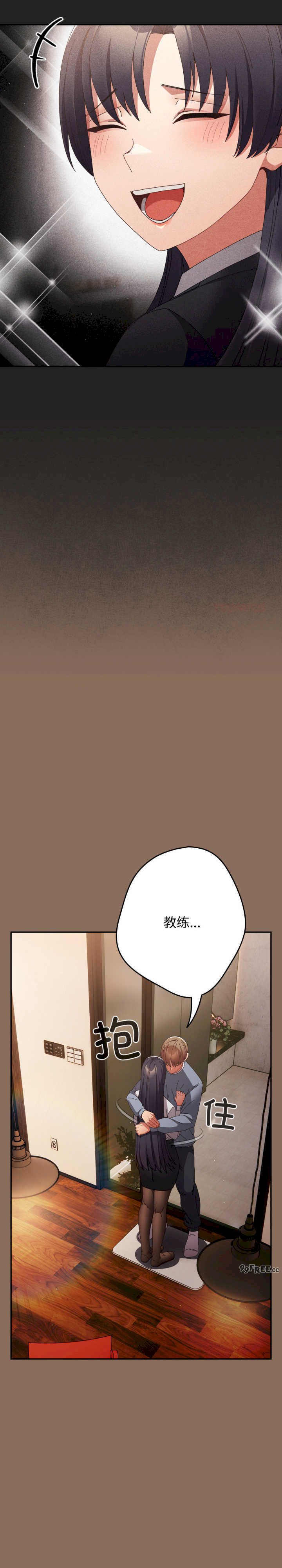 游戏不能这样玩/游戏规则我来定