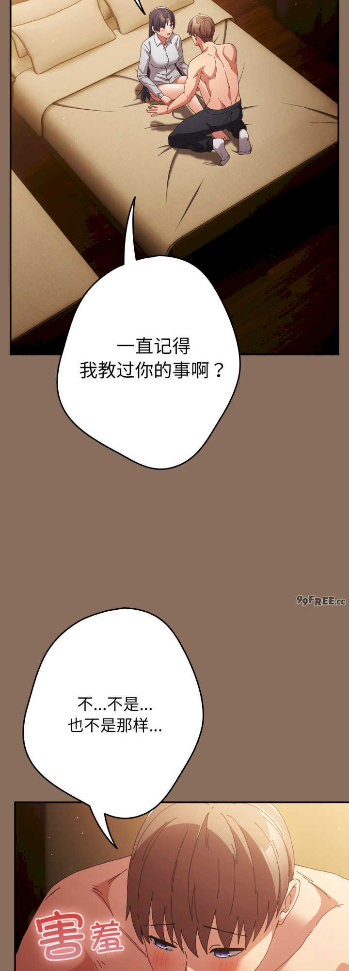 游戏不能这样玩/游戏规则我来定