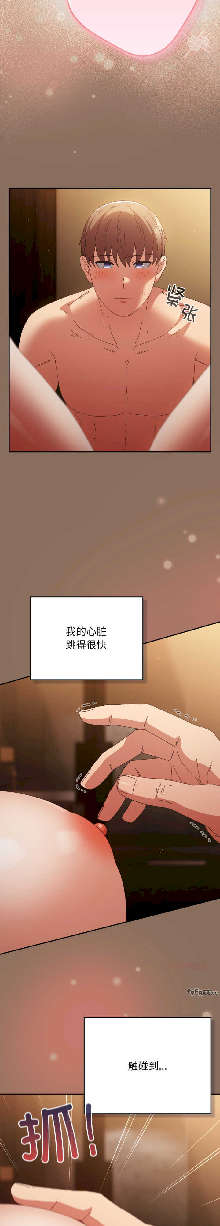 游戏不能这样玩/游戏规则我来定