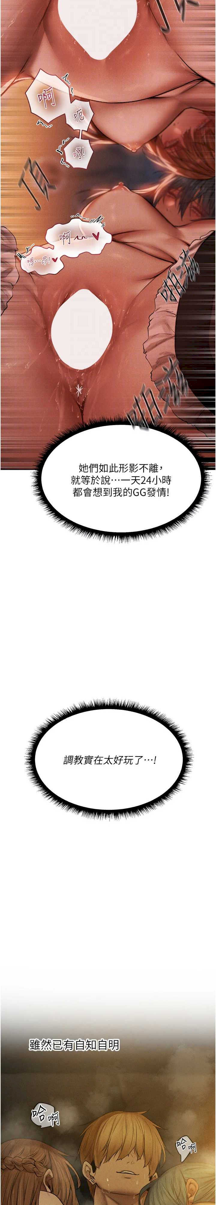 异界猎妻人/人妻猎人