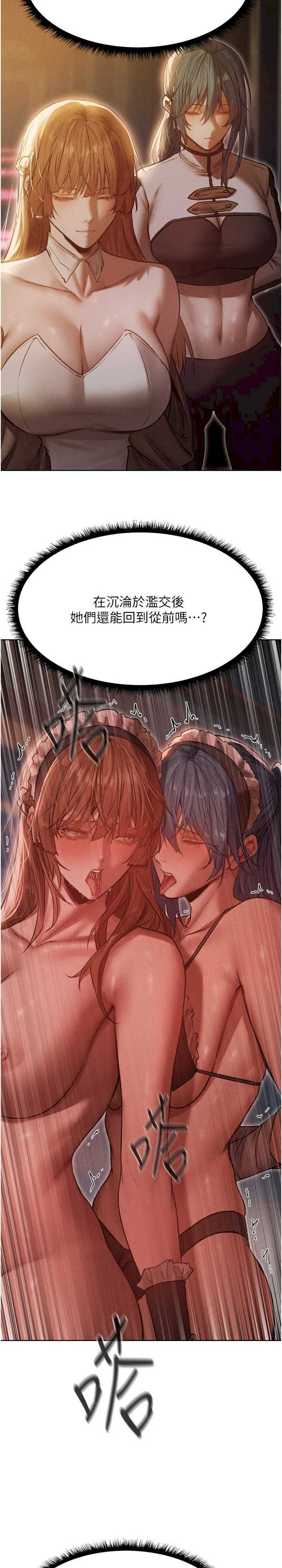 异界猎妻人/人妻猎人