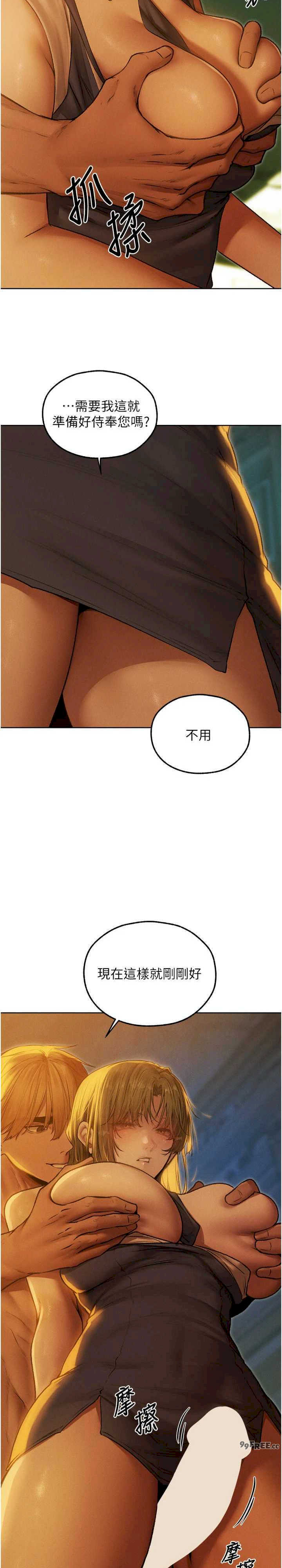 异界猎妻人/人妻猎人