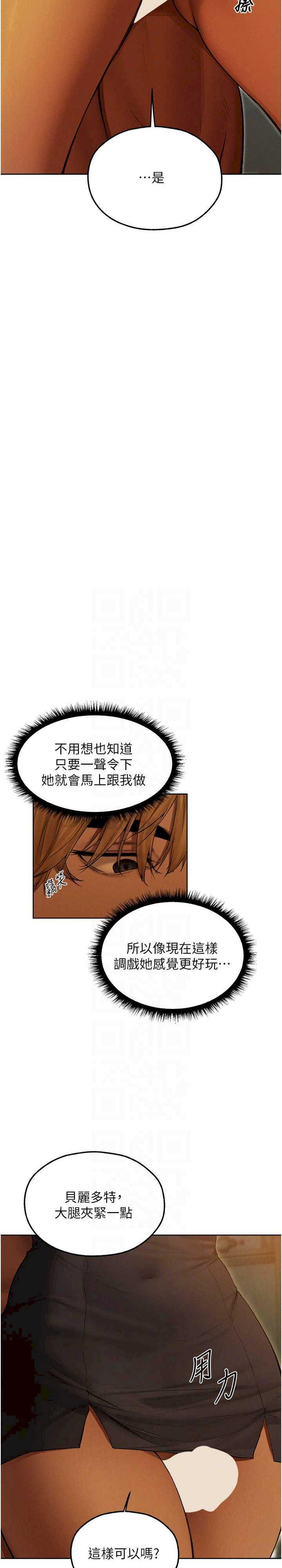 异界猎妻人/人妻猎人