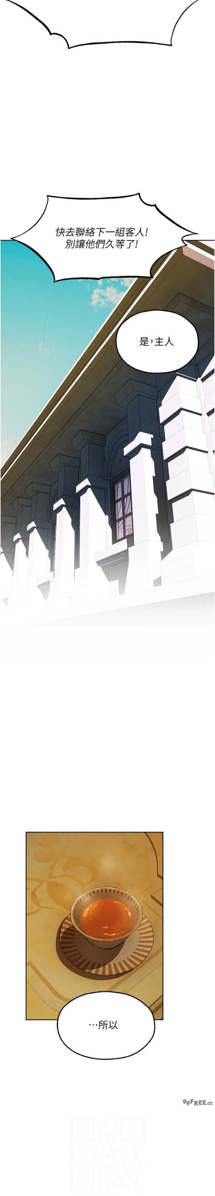 异界猎妻人/人妻猎人