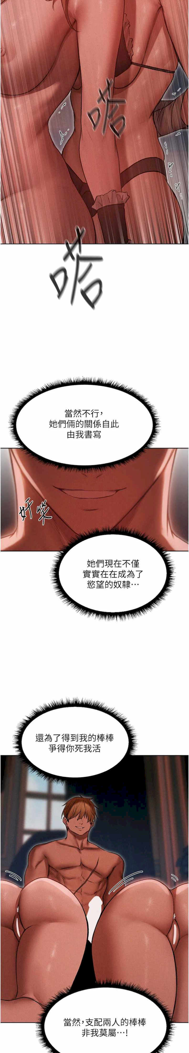 异界猎妻人/人妻猎人