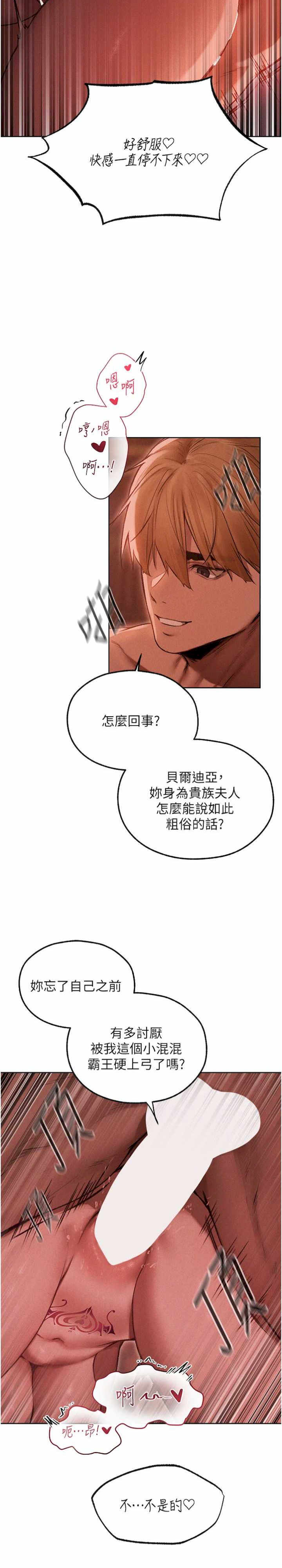 异界猎妻人/人妻猎人