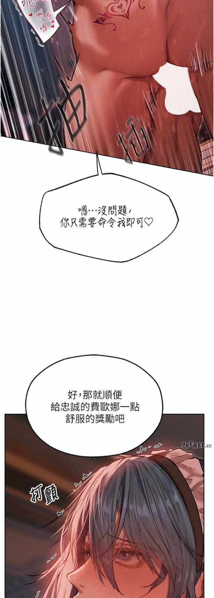 异界猎妻人/人妻猎人